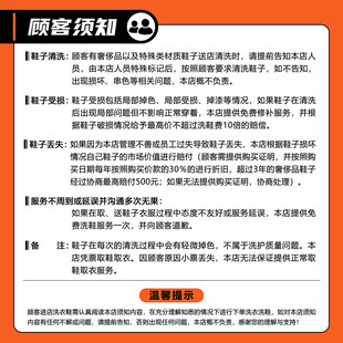 股票投资风险提示