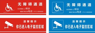 监控
