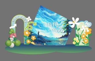 美陈立体纸艺景观美陈