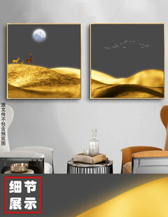 新中式奢华鎏金抽象金色山水画
