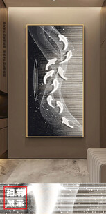 现代轻奢线条星空光影九鱼装饰画