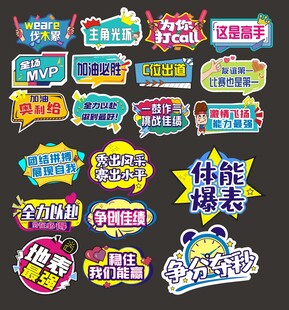 手举牌