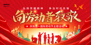  表彰大会