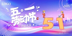 五一狂欢购 畅享新家居