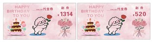可爱小狗 情侣生日卡片