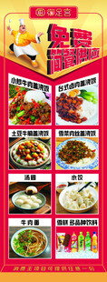 简餐供应