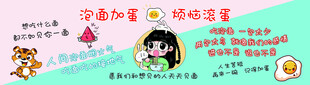 泡面广告