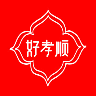 好孝顺漏板