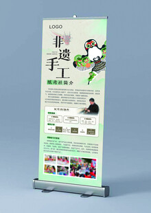 学校社团展架