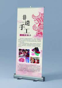 学校社团展架