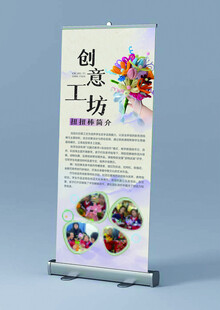 学校社团展架
