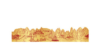 美酒河