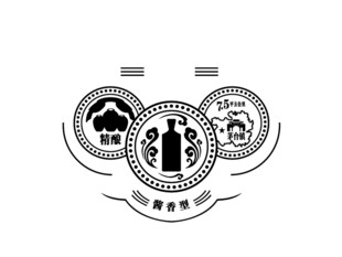 酿酒