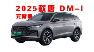 比亚迪2025款唐proDMI