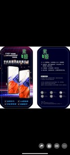手机包装盒设计