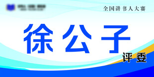 台卡