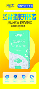 智能音乐播放器宣传图