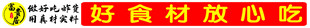 喷绘