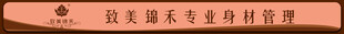 美容院门头设计