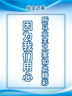 用心服务 专业更放心