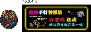 网红霓虹灯字