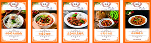 多样美食菜单展示