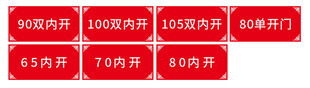 多款红色优惠券展示