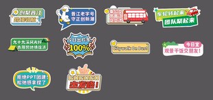 手举牌