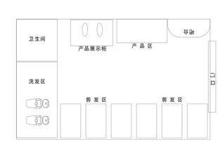 理发店平面图