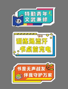 读书月手举牌图片