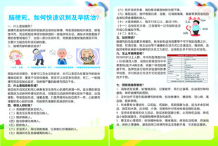 脑梗死如何快速识别及防治