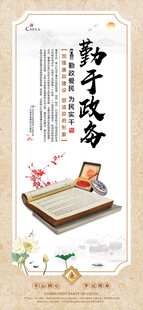 文化展板