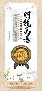 文化展板