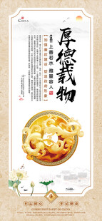 文化展板