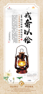 文化展板