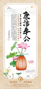 文化展板