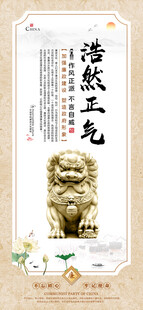 文化展板