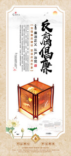 文化展板