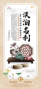 文化展板
