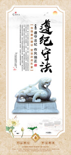 文化展板