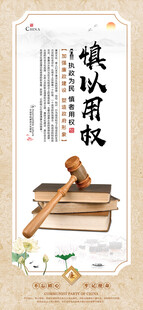 文化展板