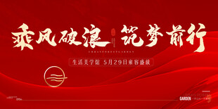 医美会议背景