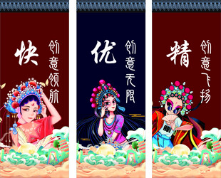 古风