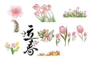 立春花卉装饰元素集合