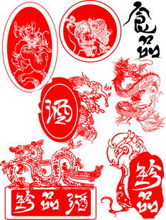 紅色印章