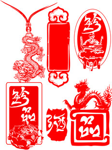 紅色印章