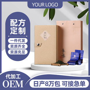 定制配方加工包装袋促销主图