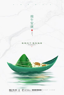 端午粽叶船 粽香四溢