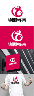 礼品标识设计