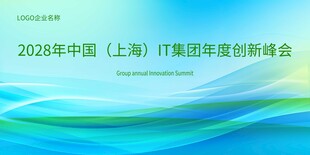 绿色背景
